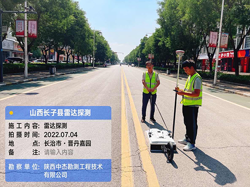 山西长子县雷达探测