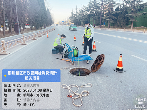 铜川新区市政管网检测及清淤项目